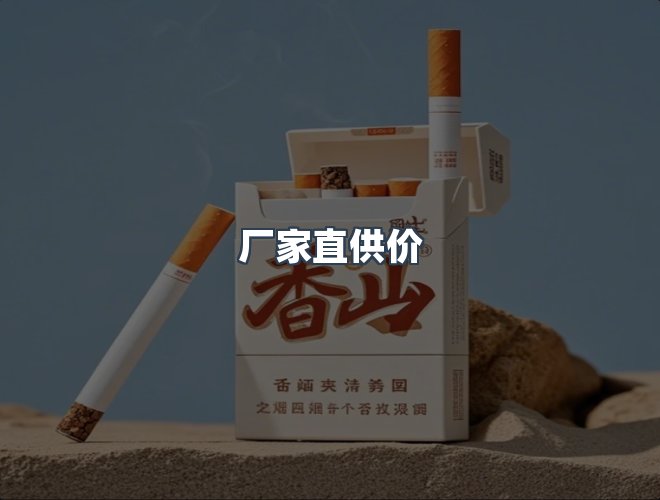 服务优势